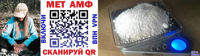 Купить где  Очёр  АМФ 97% 