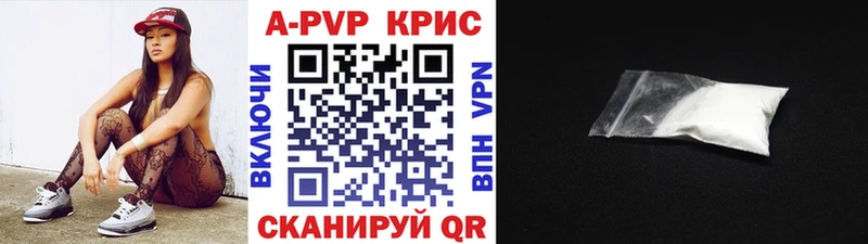 Alpha-PVP мука Купить где Очёр