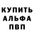 МЕТАДОН кристалл VortexCrack