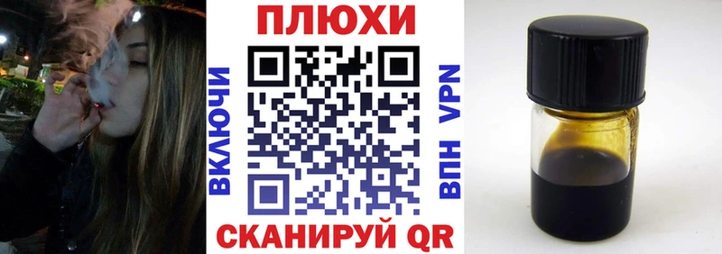 Купить  Очёр  ГАШИШ гашик 