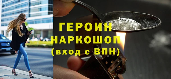 гашиш Зерноград