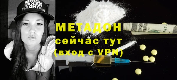 метадон Зеленокумск