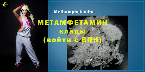 метадон Зеленокумск