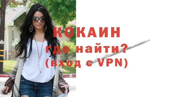 метадон Зеленокумск