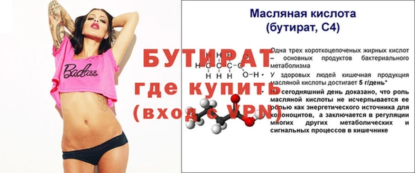 метадон Зеленокумск