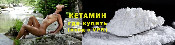метадон Зеленокумск