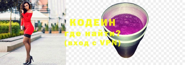 метадон Зеленокумск