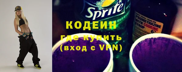 метадон Зеленокумск