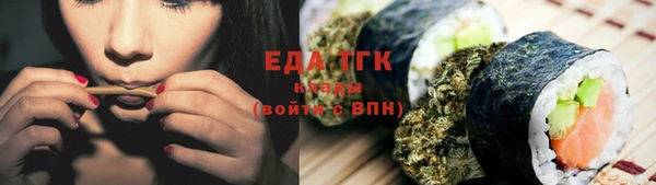 метадон Зеленокумск