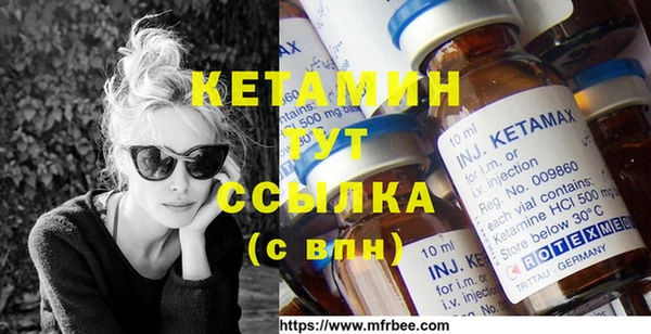 метадон Зеленокумск