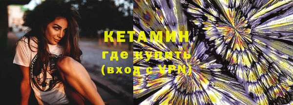 метадон Зеленокумск