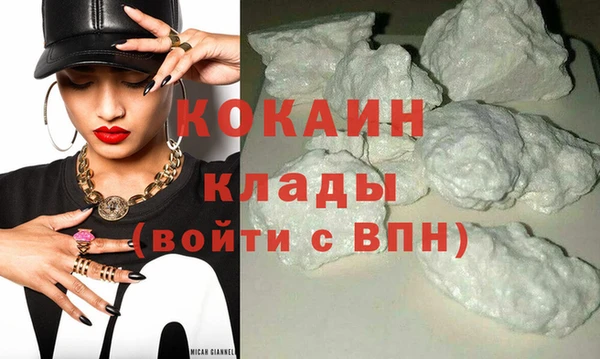 метадон Зеленокумск
