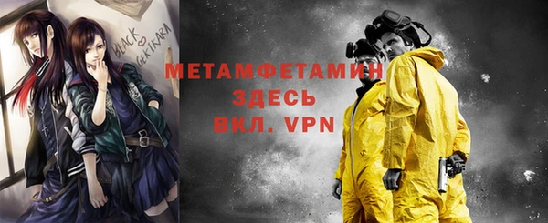 метадон Зеленокумск