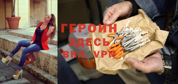 гашиш Зерноград