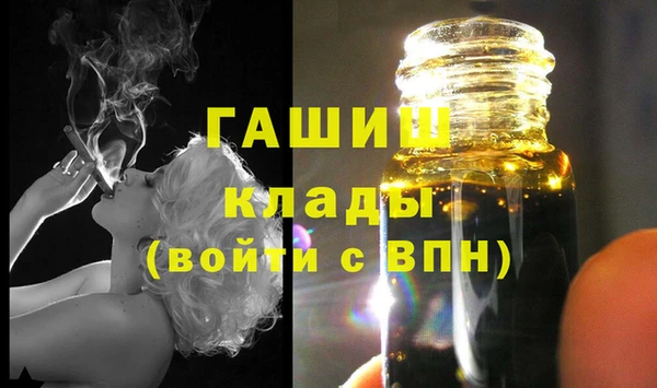 метадон Зеленокумск
