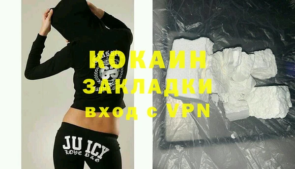 гашиш Зерноград