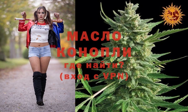 метадон Зеленокумск