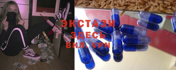 метадон Зеленокумск