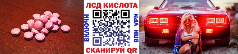 Купить  Очёр  Лсд 25 экстази кислота 