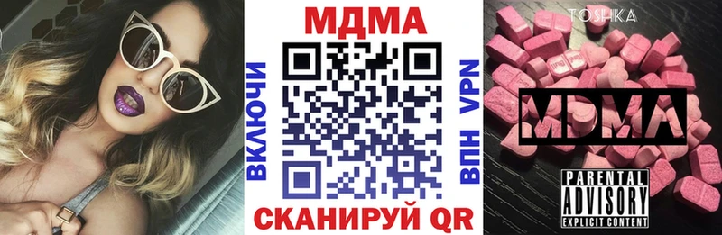 МДМА Molly  Купить где  Очёр 
