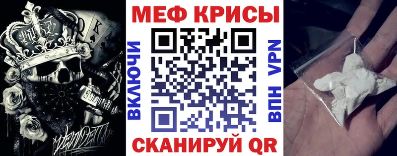 Купить закладки  Очёр  МЕФ VHQ 