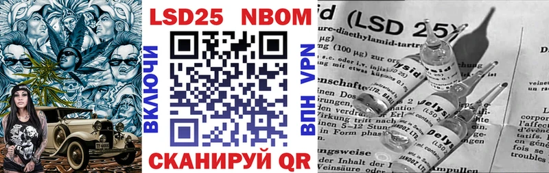 Купить закладки  Очёр  Марки NBOMe 1500мкг 