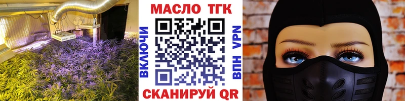 Купить где  Очёр  Дистиллят ТГК THC oil 