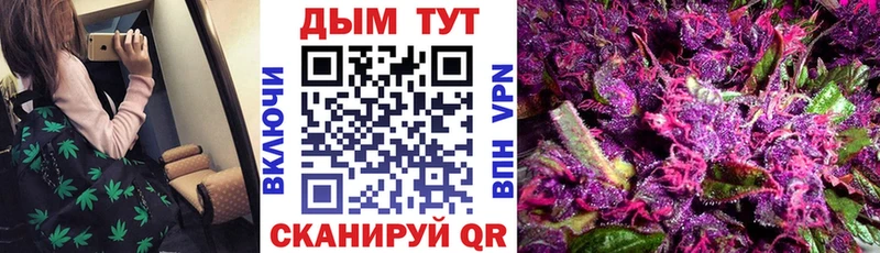 Каннабис планчик  Купить закладки  Очёр 